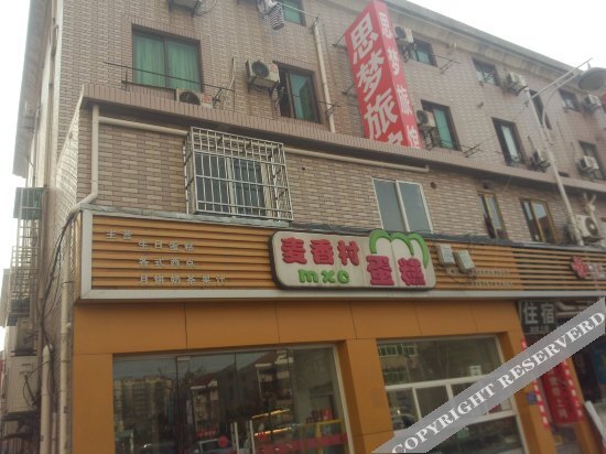 Ханчжоу: Simeng Hostel