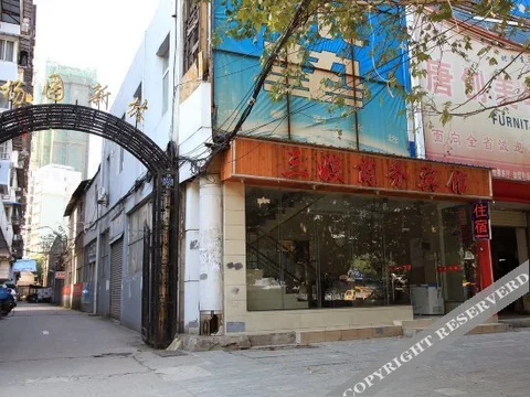 Ухань: Sansao Business Hotel