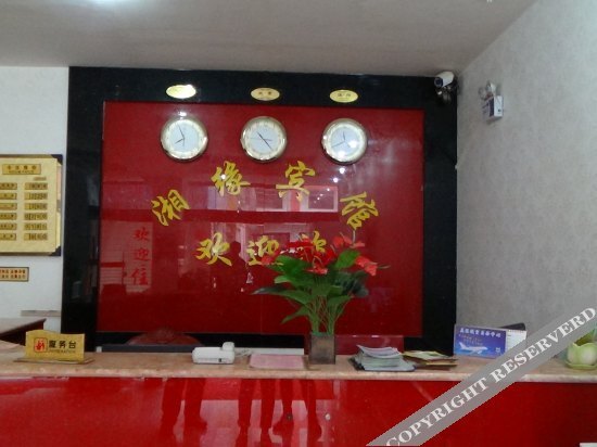 Цзинхун: 景洪相约酒店