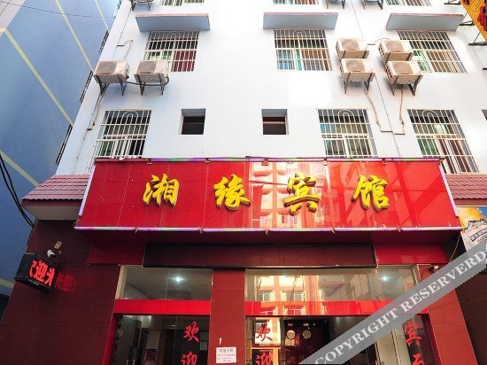 Цзинхун: 景洪相约酒店