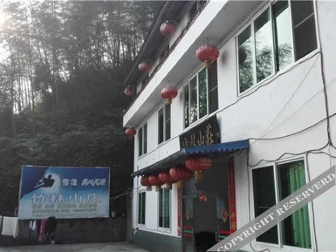 Ибинь: Yibin Shunan Zhuhaizhulin Farmstay