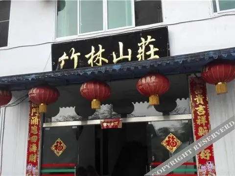 Ибинь: Yibin Shunan Zhuhaizhulin Farmstay
