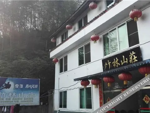 Ибинь: Yibin Shunan Zhuhaizhulin Farmstay
