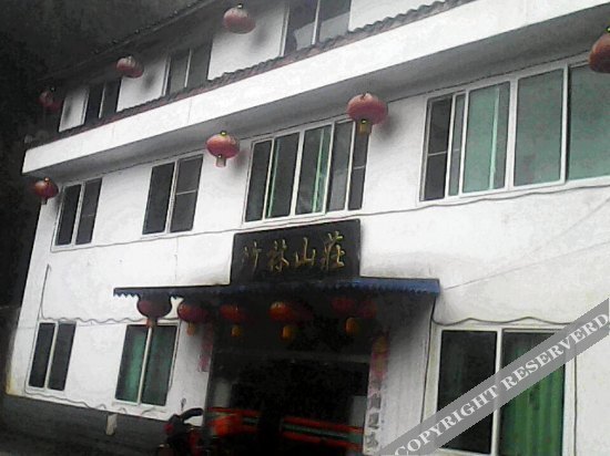 Ибинь: Yibin Shunan Zhuhaizhulin Farmstay