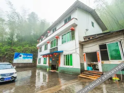 Ибинь: Yibin Shunan Zhuhaizhulin Farmstay