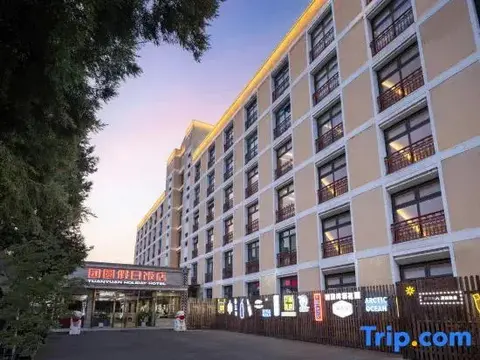 Пекин: Beijing Reunion Holiday Hotel