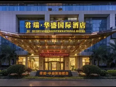 Чжучжоу: Junrui Huasheng International Hotel