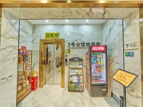 Шаогуань: Danxiashan Jincheng Town Homestay