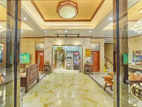 Шаогуань: Danxiashan Jincheng Town Homestay