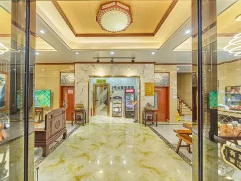 Шаогуань: Danxiashan Jincheng Town Homestay