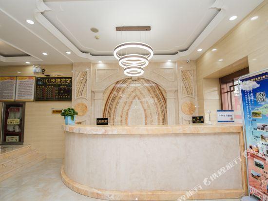 Иньчуань: Yilingyi Express Hotel