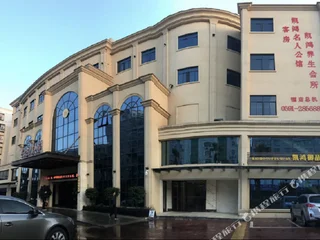Фучжоу: Jinfeng Kaihong Hotel