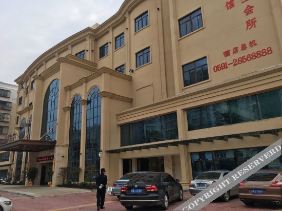 Фучжоу: Jinfeng Kaihong Hotel