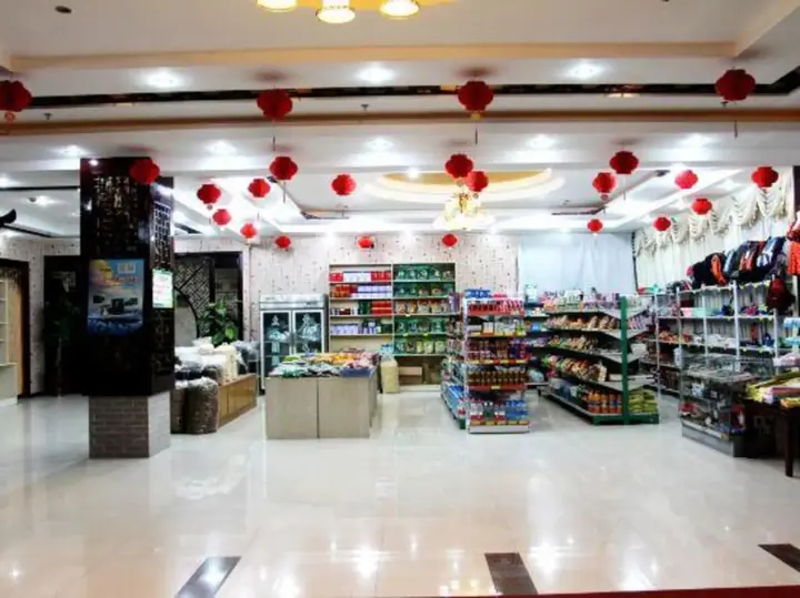 Хуаншань: Huangshan Yijia Holiday Hotel
