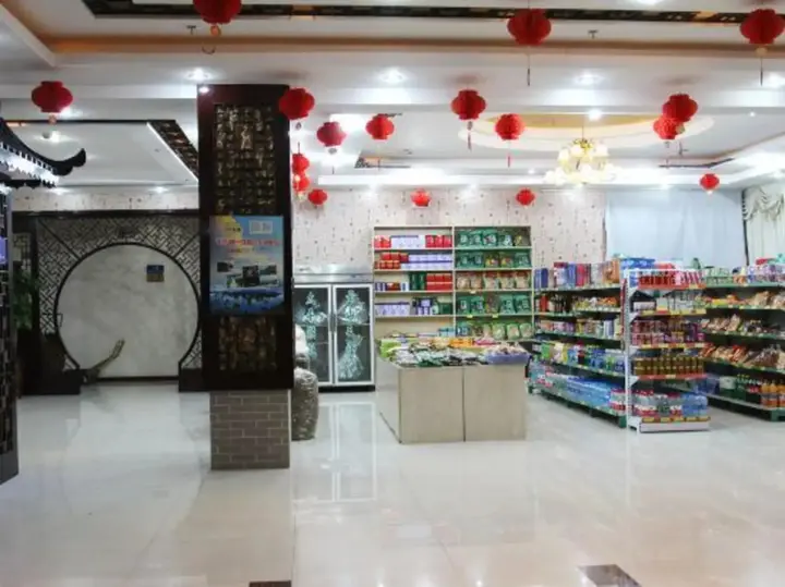 Хуаншань: Huangshan Yijia Holiday Hotel