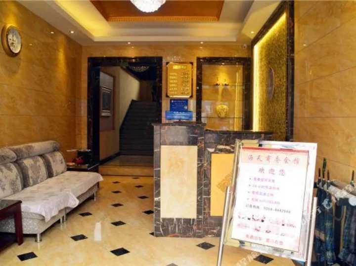Цзиньчжун: Haitian Business Hotel