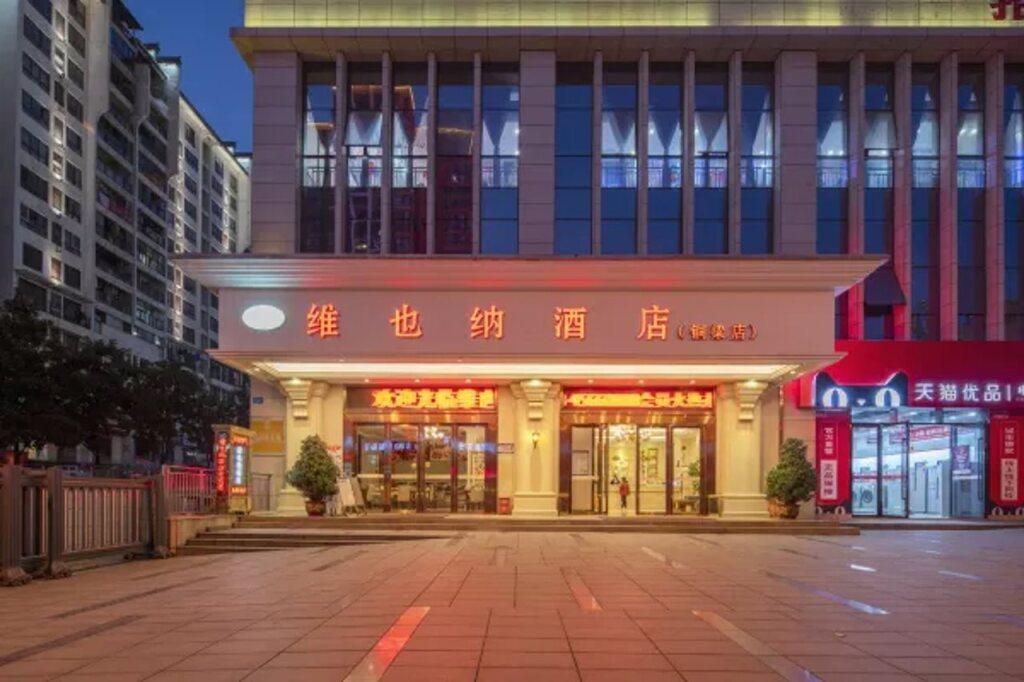 Чунцин: Vienna 3 Best Chongqing Tongliang Qianneng Tower