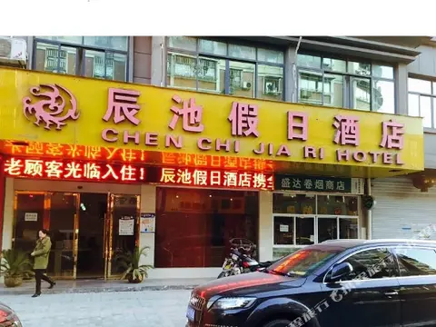 Ханчжоу: Chenchi Holiday Hotel