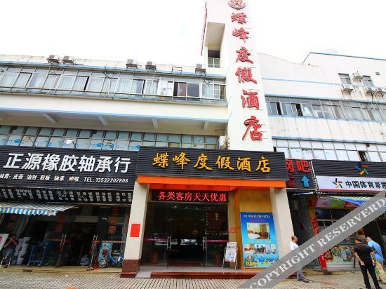 Чжухай: 如家酒店（珠海南屏华发商都北山大院店）