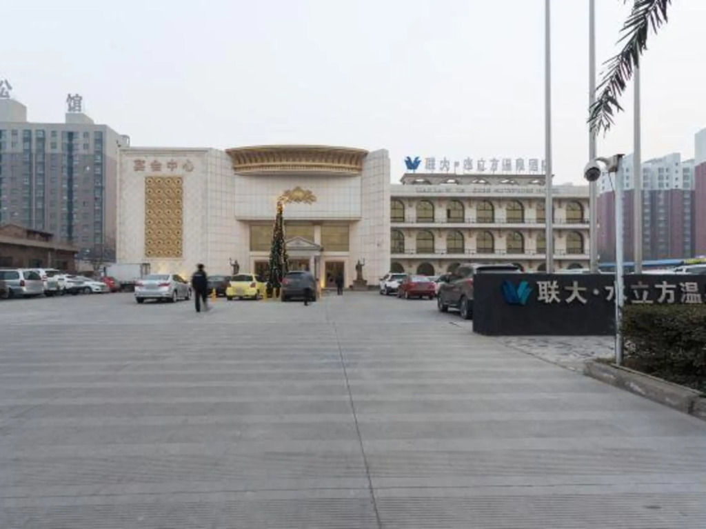 Вэйнань: Lian Da Water Cube Hotspring Hotel