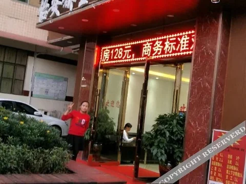 Куньмин: Yiandu Theme Hotel