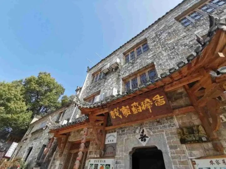 Чичжоу: Zhaji Xiangzhashu Inn