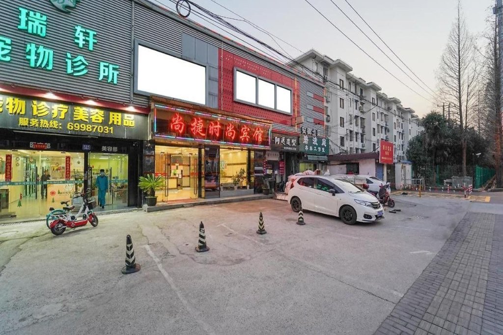 Шанхай: Shangjie Fashion Hotel