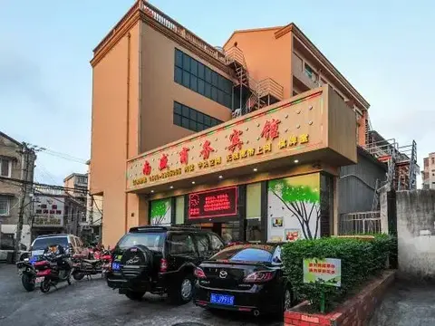 Чжоушань: Ningyuan Homestay