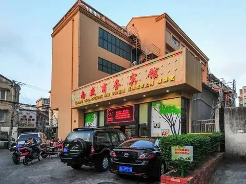 Чжоушань: Ningyuan Homestay