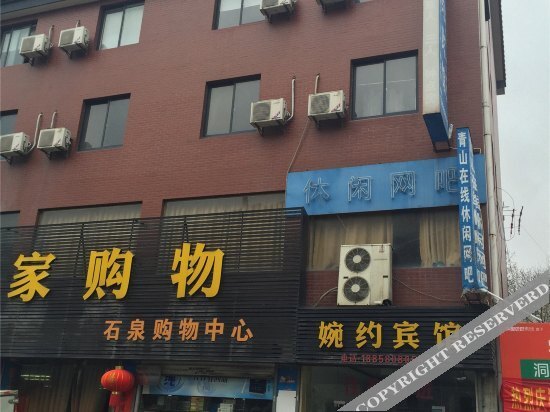 Ханчжоу: Wanyue Hostel