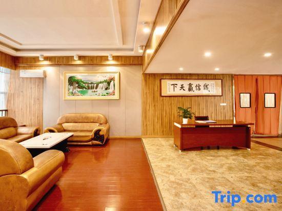 Ичан: Xinshidai Business Hotel