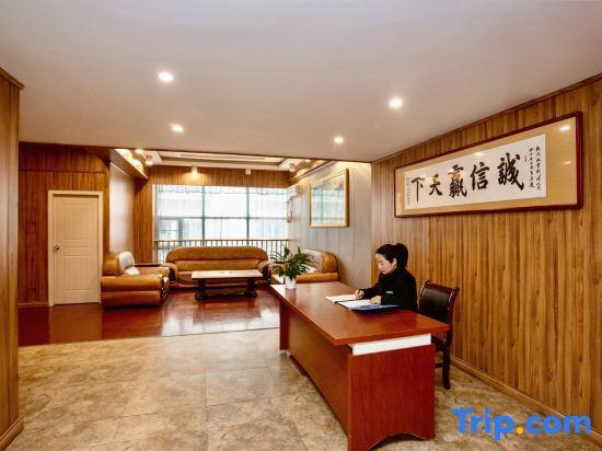 Ичан: Xinshidai Business Hotel