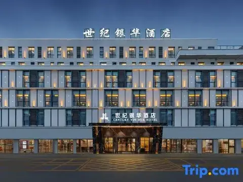 Shiji Huayin Hotel — фото 3