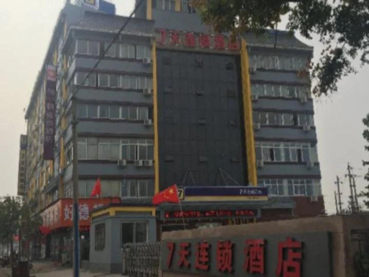 Кайфын: 7 Days Inn Kaifeng Train Station