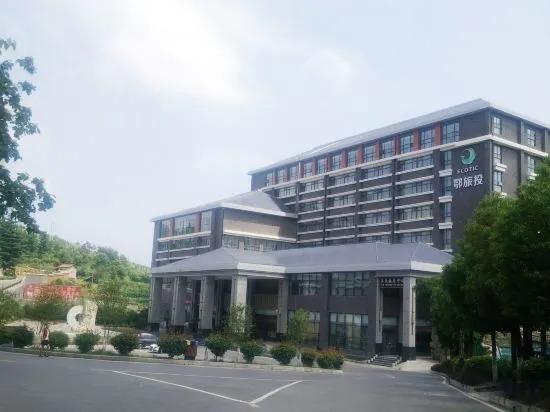 Шиянь: Tianyue Hot Spring Hotel