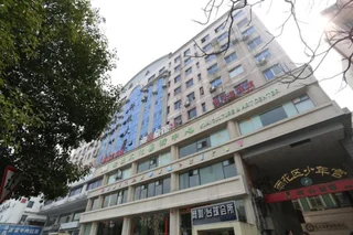 Чанша: Changsha Dongzi Hotel (Xiangya Second Affiliated Hospital)