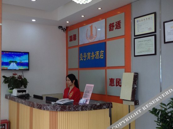 Хойчжоу: 惠州壹号商务酒店