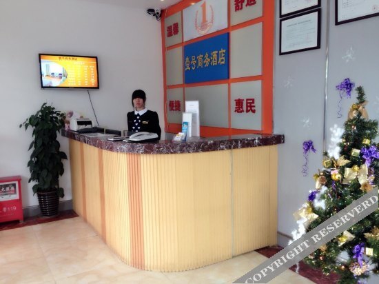 Хойчжоу: 惠州壹号商务酒店