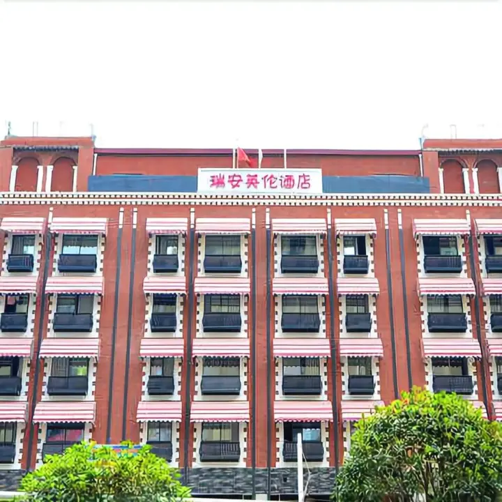 Ухань: Rui'an Yinglun Hotel (Wuhan Chuhe Hanjie)