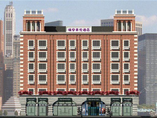 Ухань: Rui'an Yinglun Hotel (Wuhan Chuhe Hanjie)