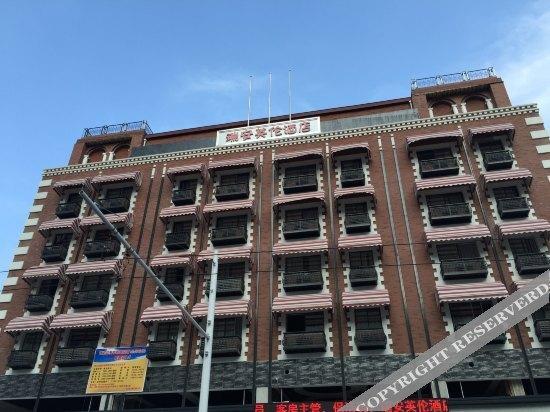 Ухань: Rui'an Yinglun Hotel (Wuhan Chuhe Hanjie)