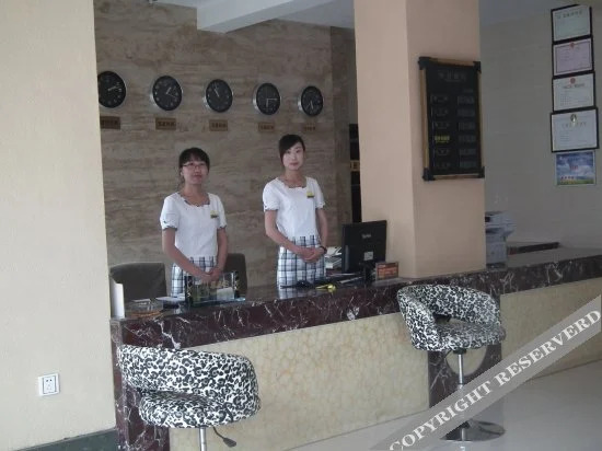 Циндао: Amani Business Hotel (Laixi Qingdao Road)