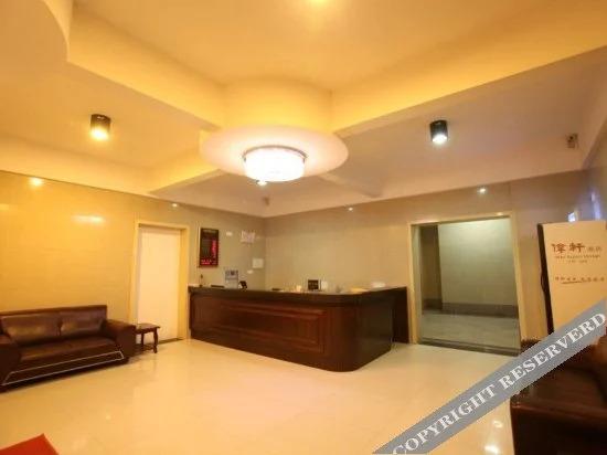 Шаньтоу: Weixuan Hotel