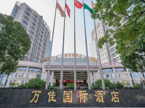 Цюаньчжоу: Shishi Wanjia International Hotel