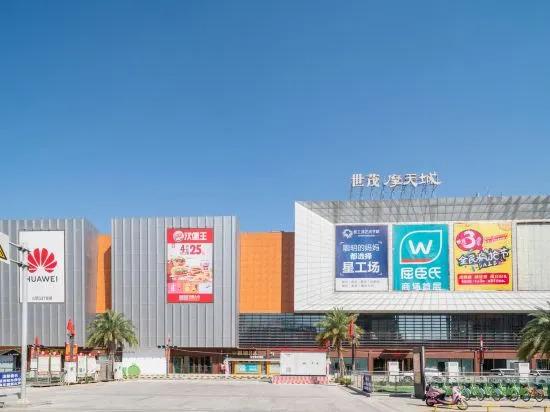 Цюаньчжоу: Shishi Wanjia International Hotel