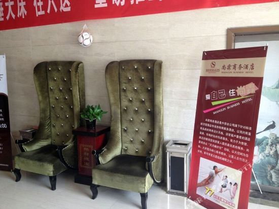 Shanglin Business Hotel — фото 1