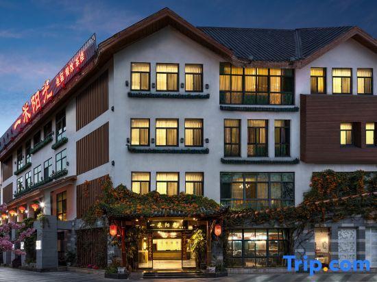 Сичан: Yimi Sunshine Boutique Hotel (Xichang Qionghai Wetland Park)