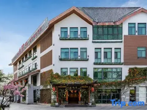 Сичан: Yimi Sunshine Boutique Hotel (Xichang Qionghai Wetland Park)