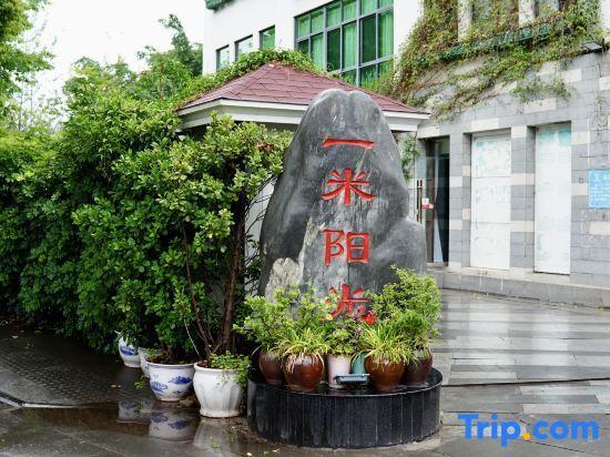 Сичан: Yimi Sunshine Boutique Hotel (Xichang Qionghai Wetland Park)