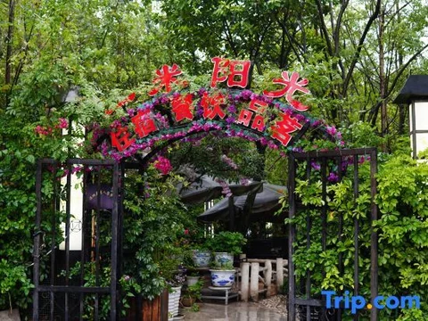 Сичан: Yimi Sunshine Boutique Hotel (Xichang Qionghai Wetland Park)